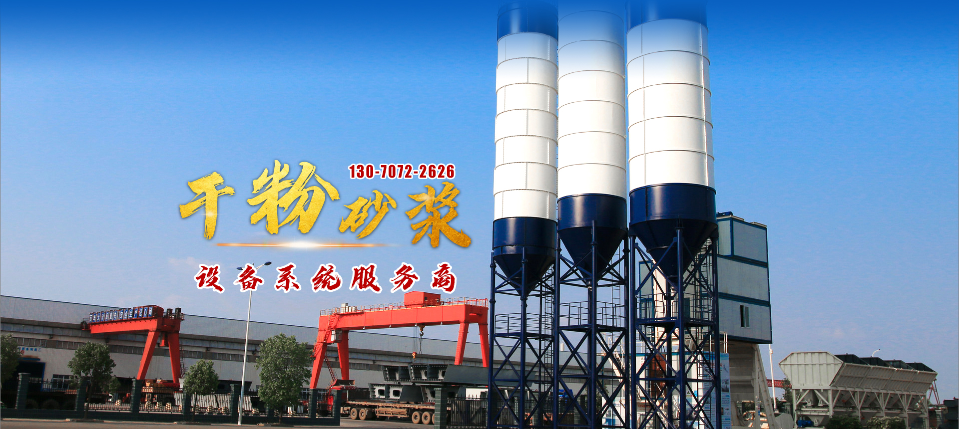 昌邑市潤(rùn)鑫機(jī)械科技有限公司