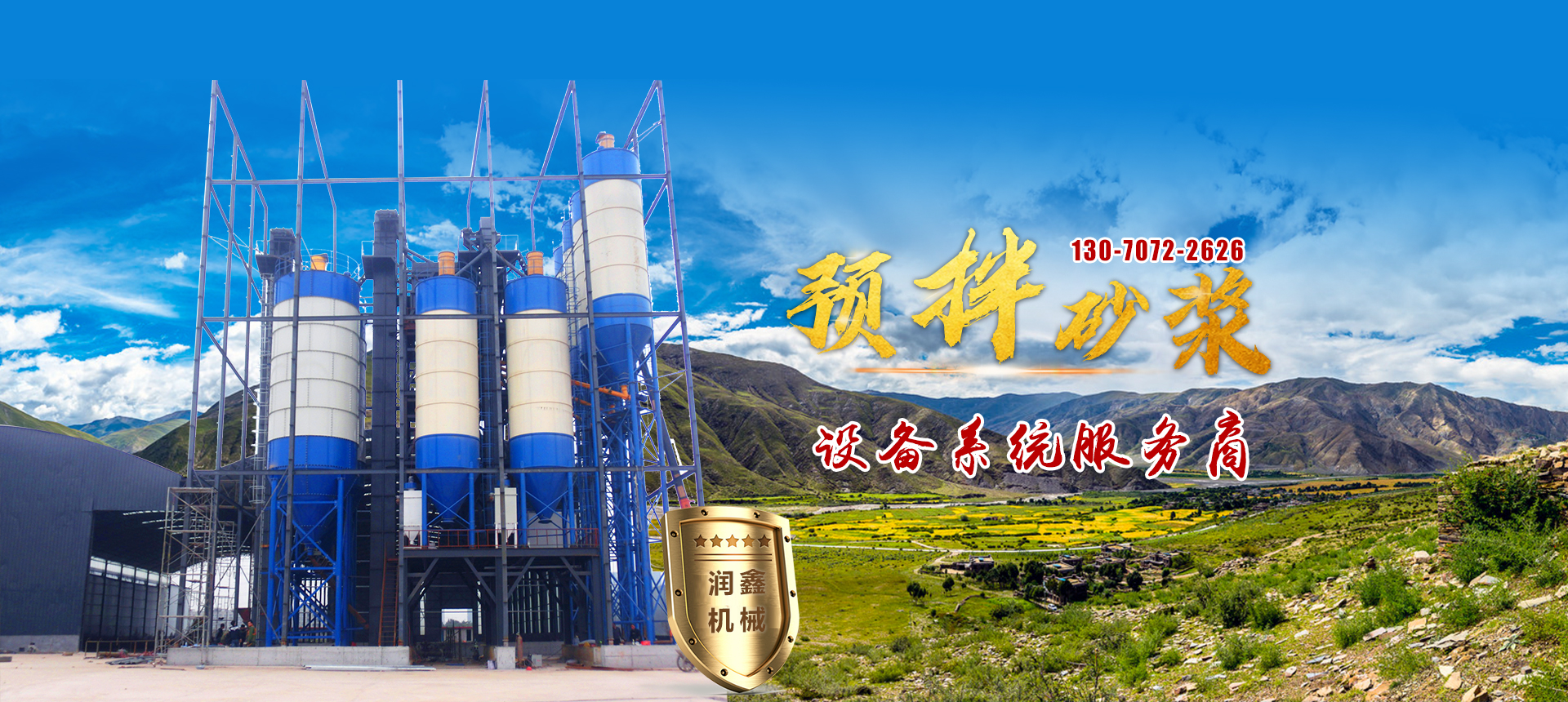 昌邑市潤(rùn)鑫機(jī)械科技有限公司