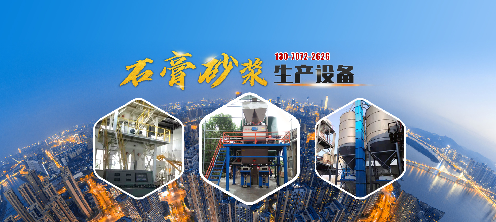 昌邑市潤(rùn)鑫機(jī)械科技有限公司